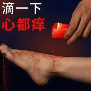 【西檬之家】大圈是什么意思？BDSM新人入圈权威指南