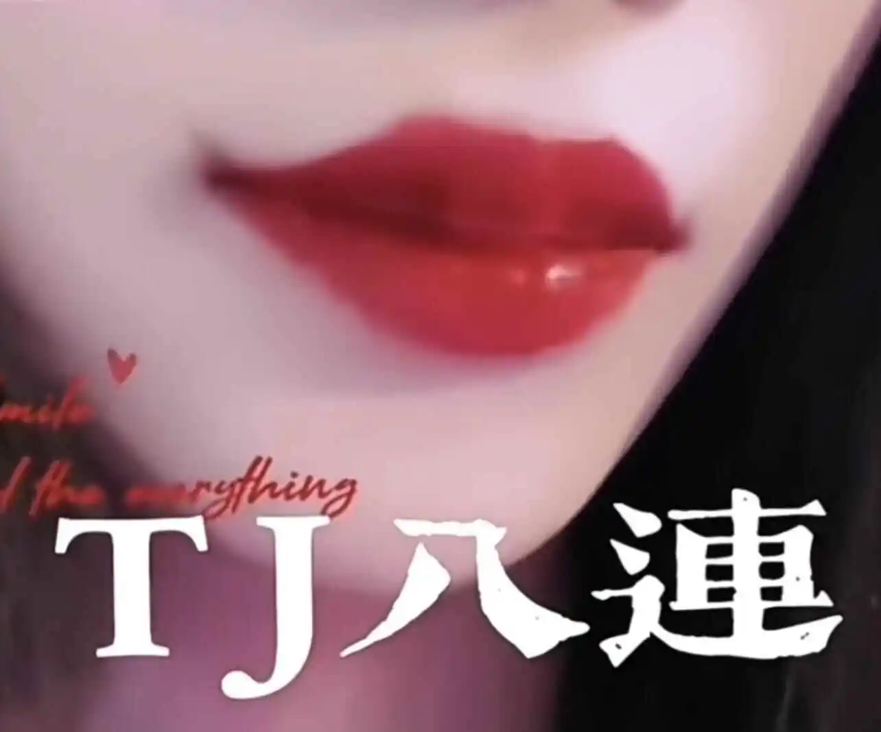 【西檬之家】- 字母圈新人入圈指南：从BDSM基础术语到安全实践
