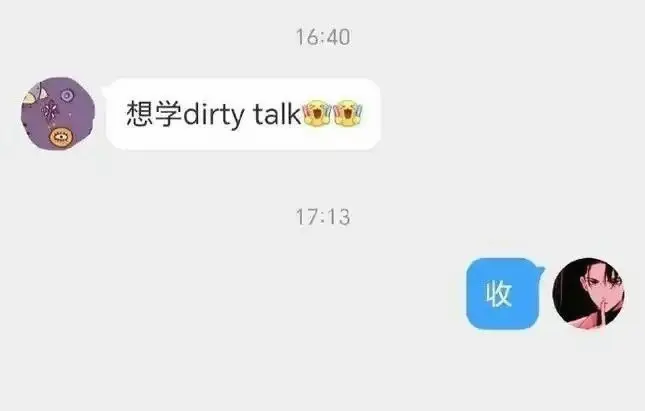 【西檬之家】K8猫系解析：字母圈宠物扮演中的独立与傲娇