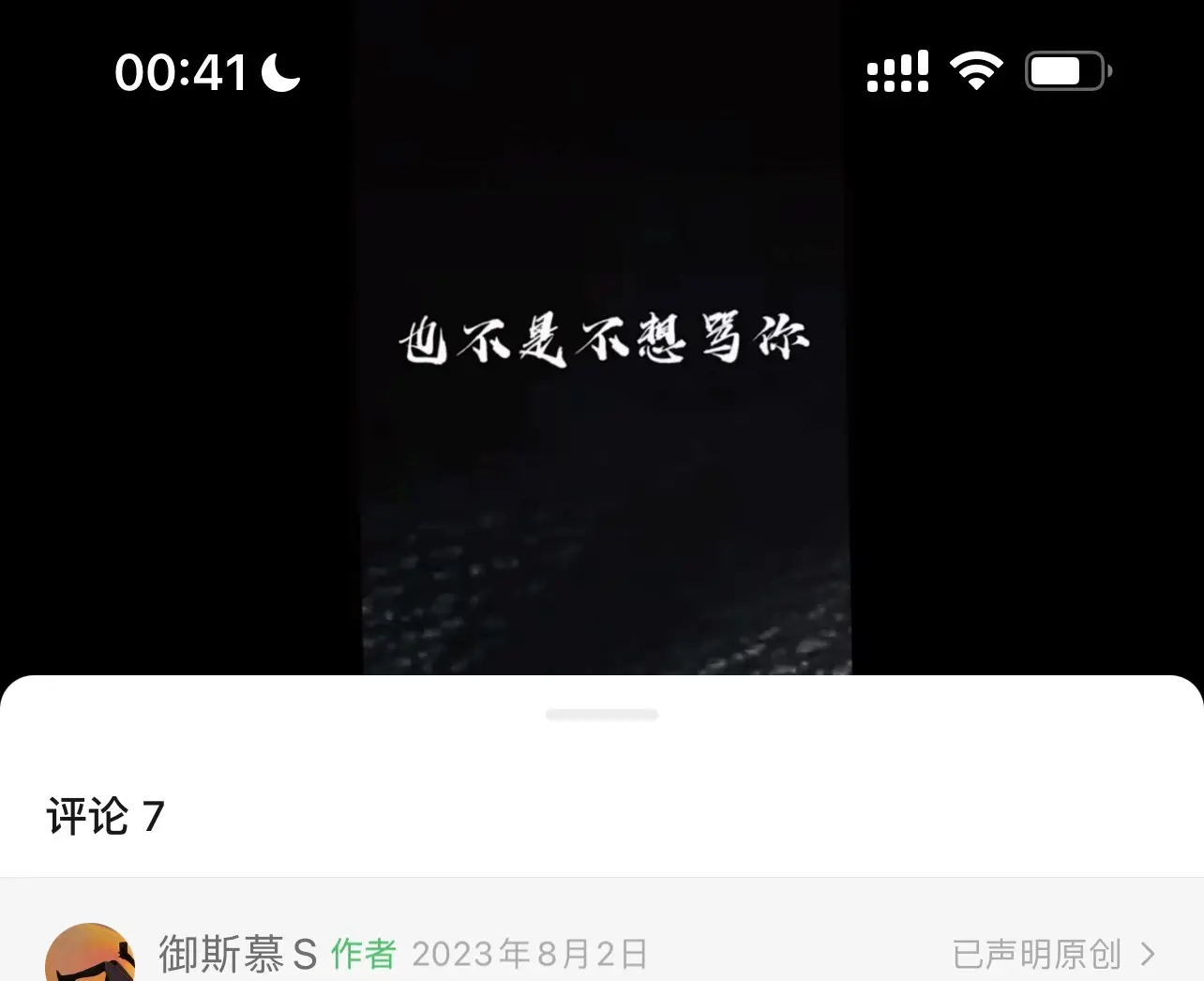【西檬之家】BDSM新人必读：从理解DT到掌握SSC原则的入门指南