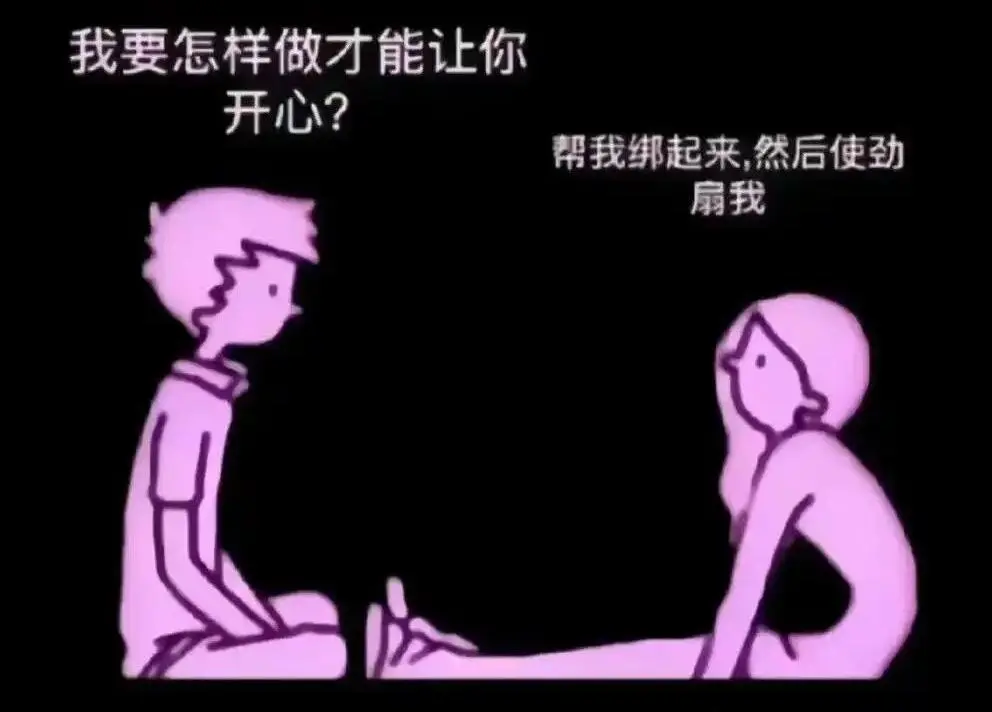 西檬之家-BDSM字母圈TK实践指南