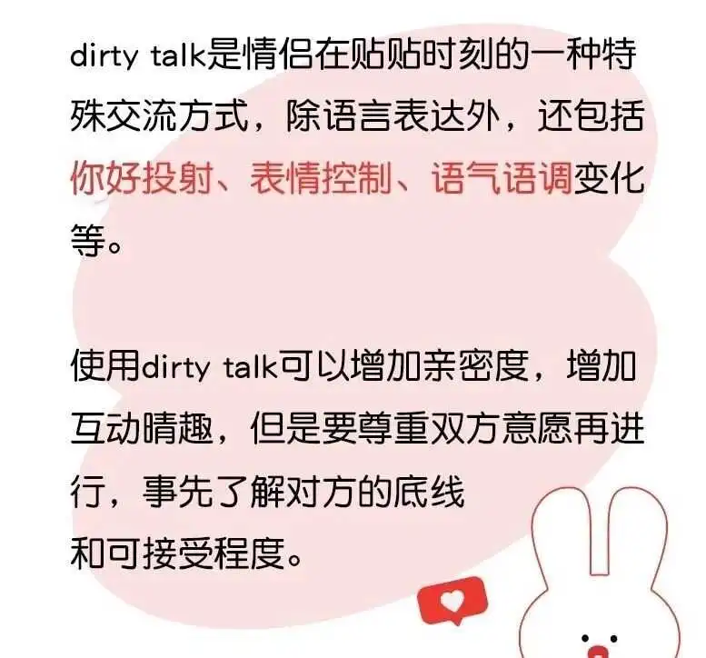 西檬之家-BDSM是什么？深入了解字母圈核心术语与实践伦理