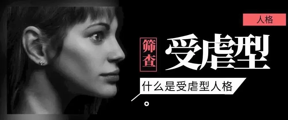 【西檬之家】BDSM管教指南：小圈新人的安全入门