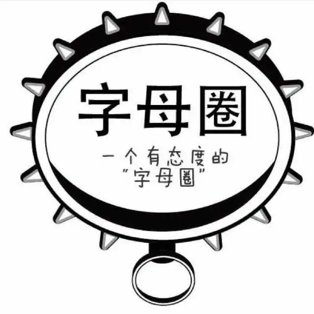 【西檬之家】Dirty Talk是什么？字母圈新人入圈指南